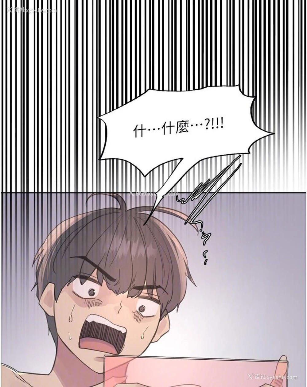 59P - 色轮眼