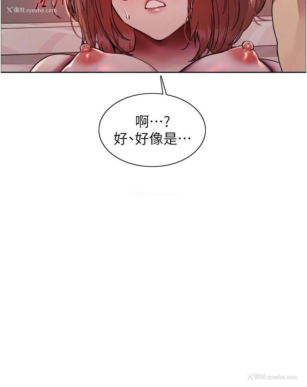 64P - 色轮眼