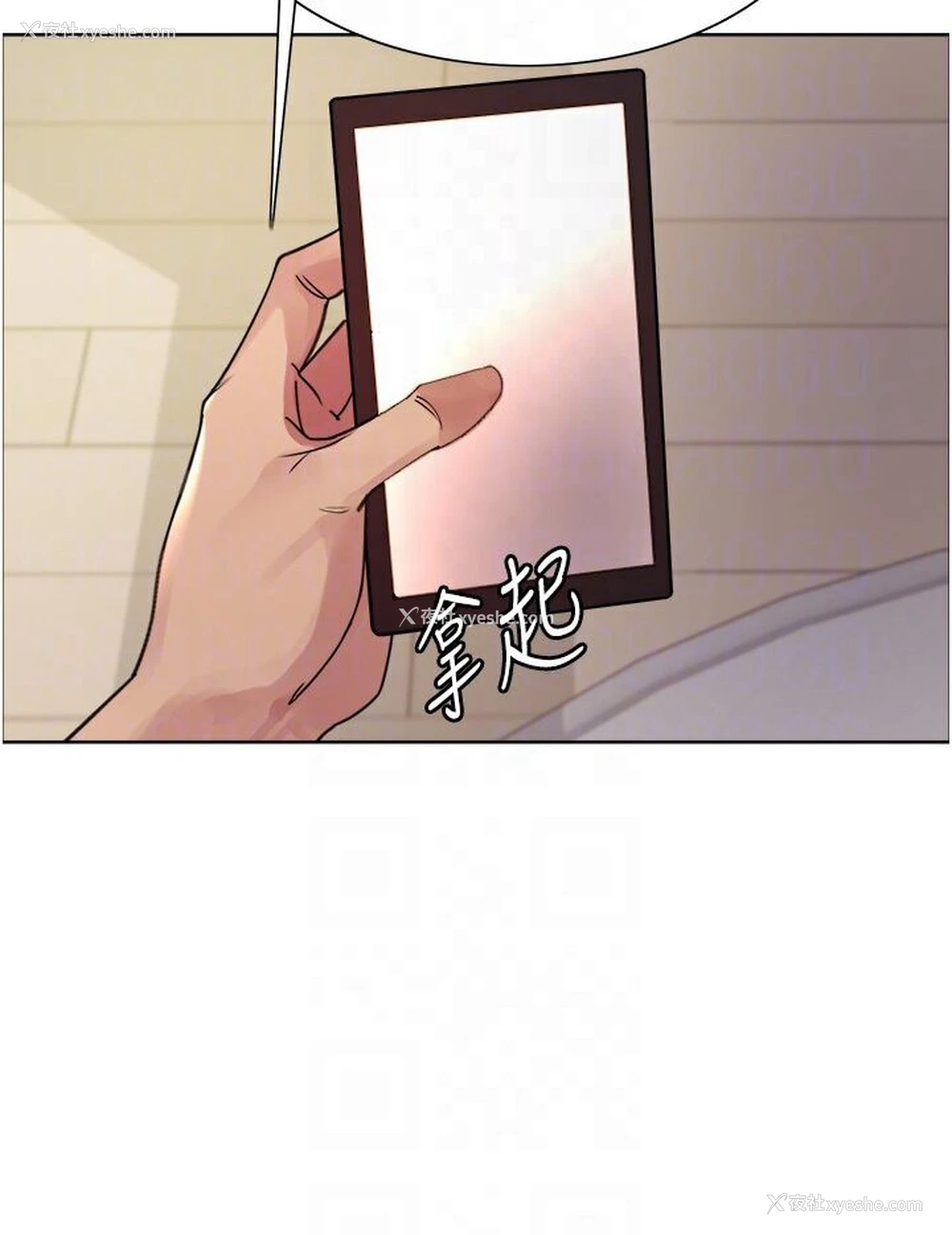 69P - 色轮眼