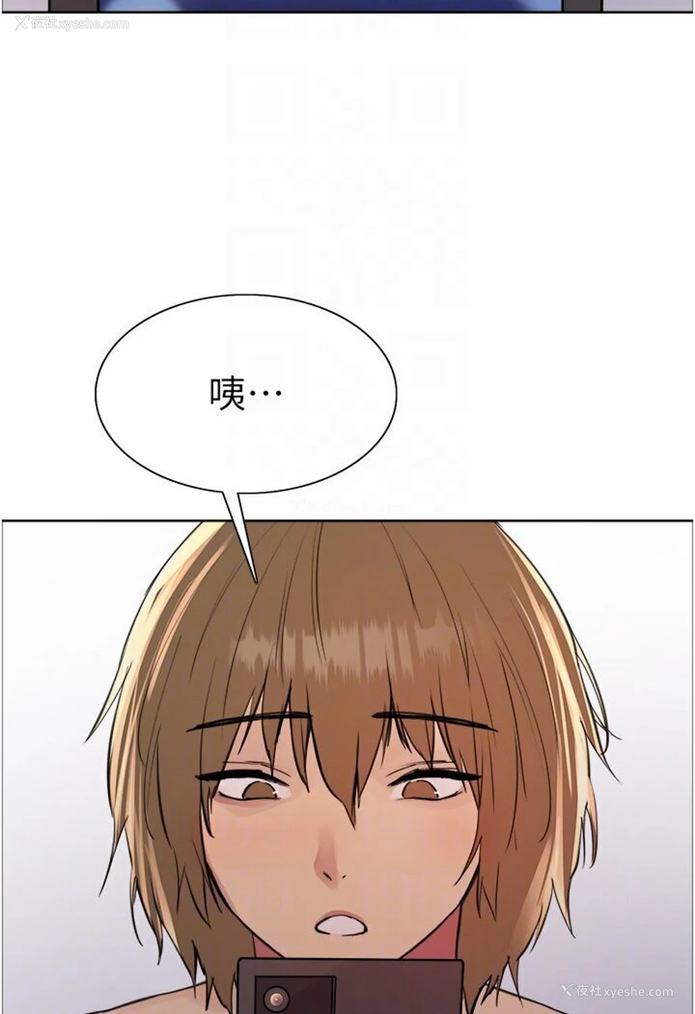 74P - 色轮眼