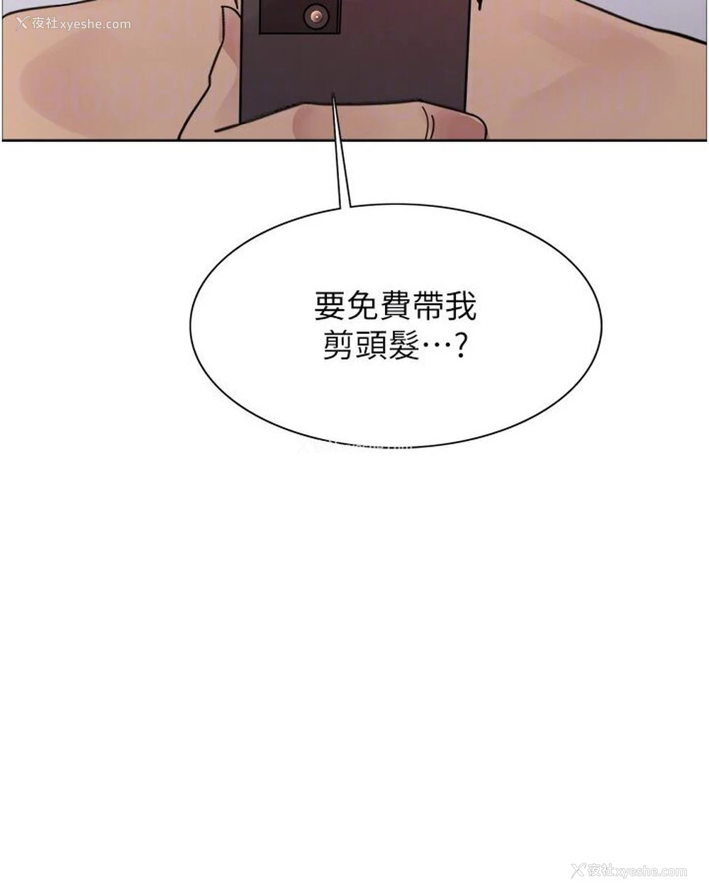75P - 色轮眼
