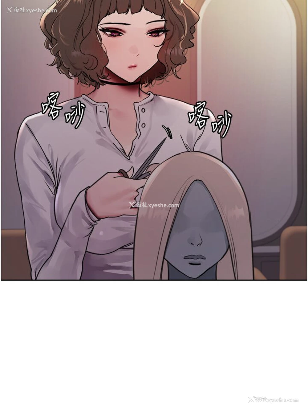 78P - 色轮眼