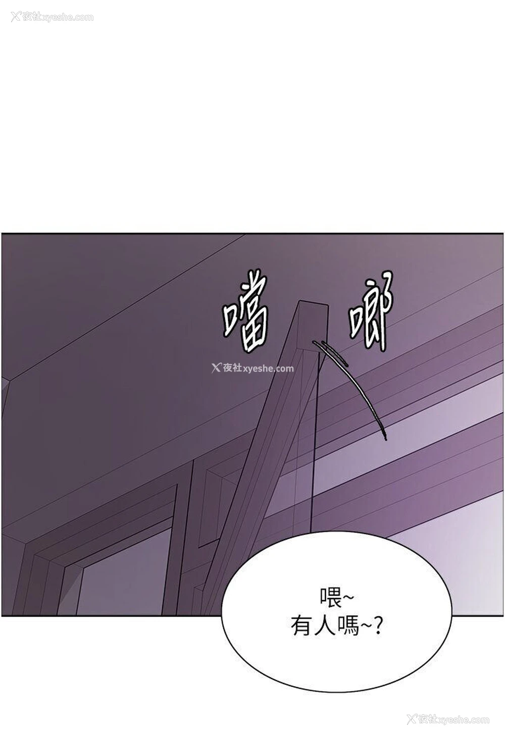 80P - 色轮眼