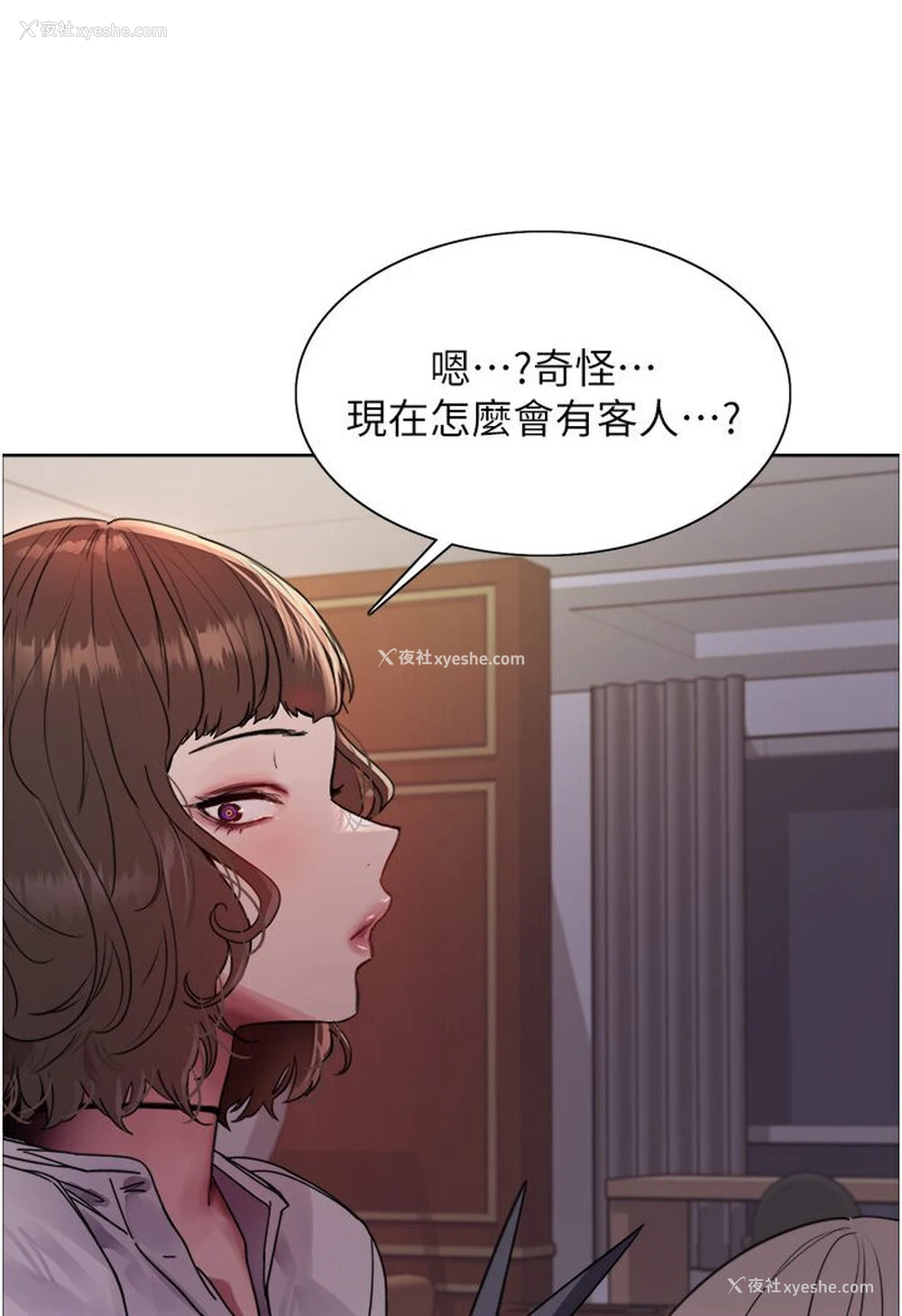 81P - 色轮眼