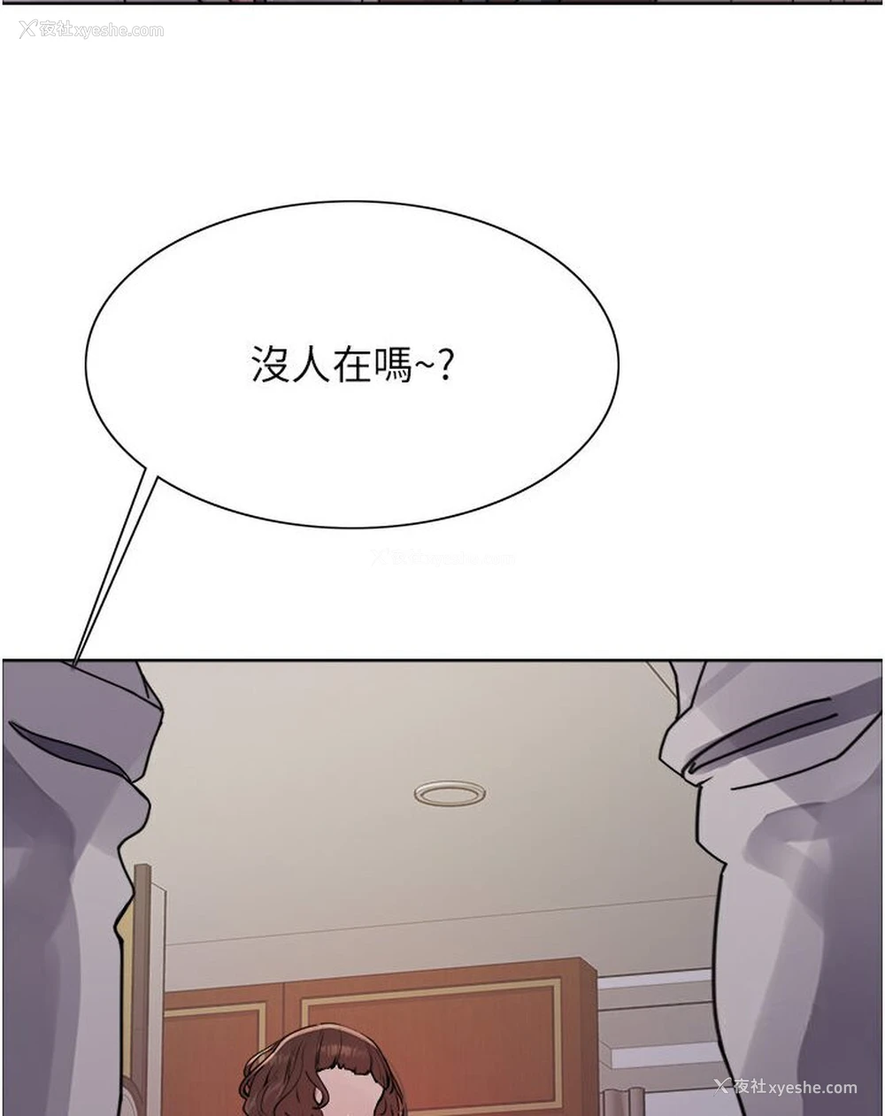 82P - 色轮眼
