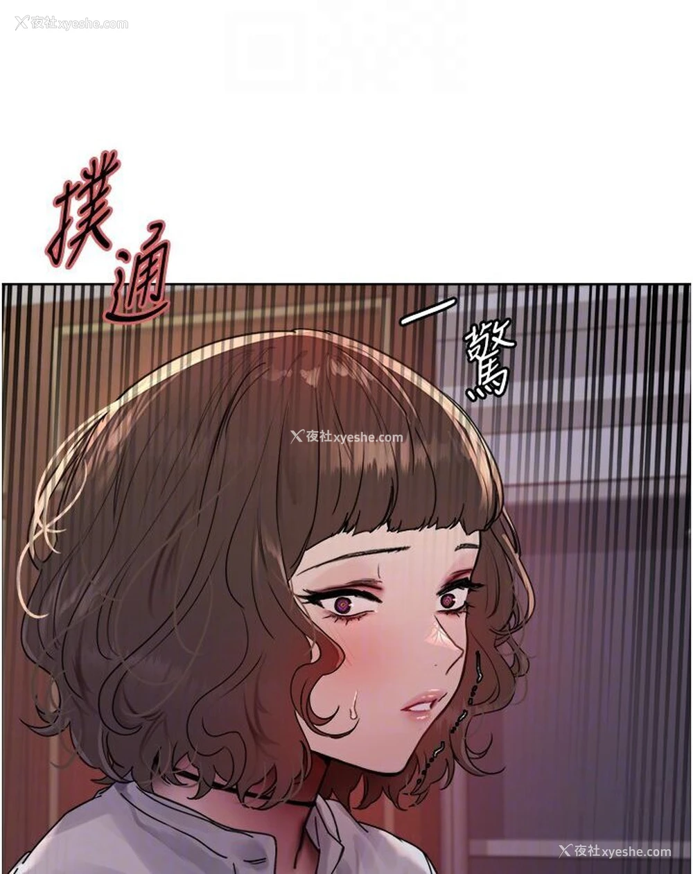 85P - 色轮眼