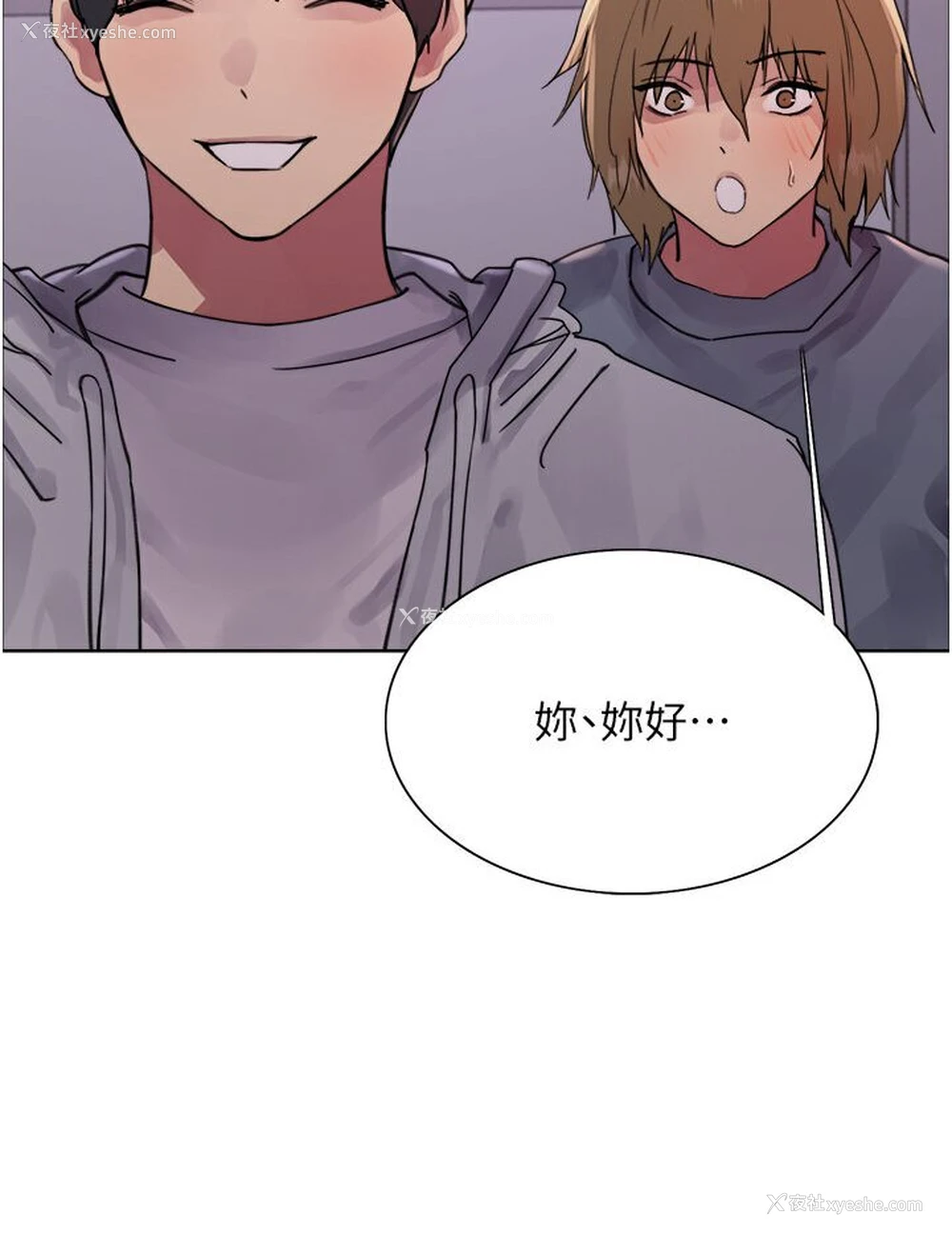 87P - 色轮眼