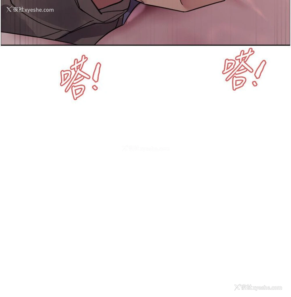 8P - 色轮眼