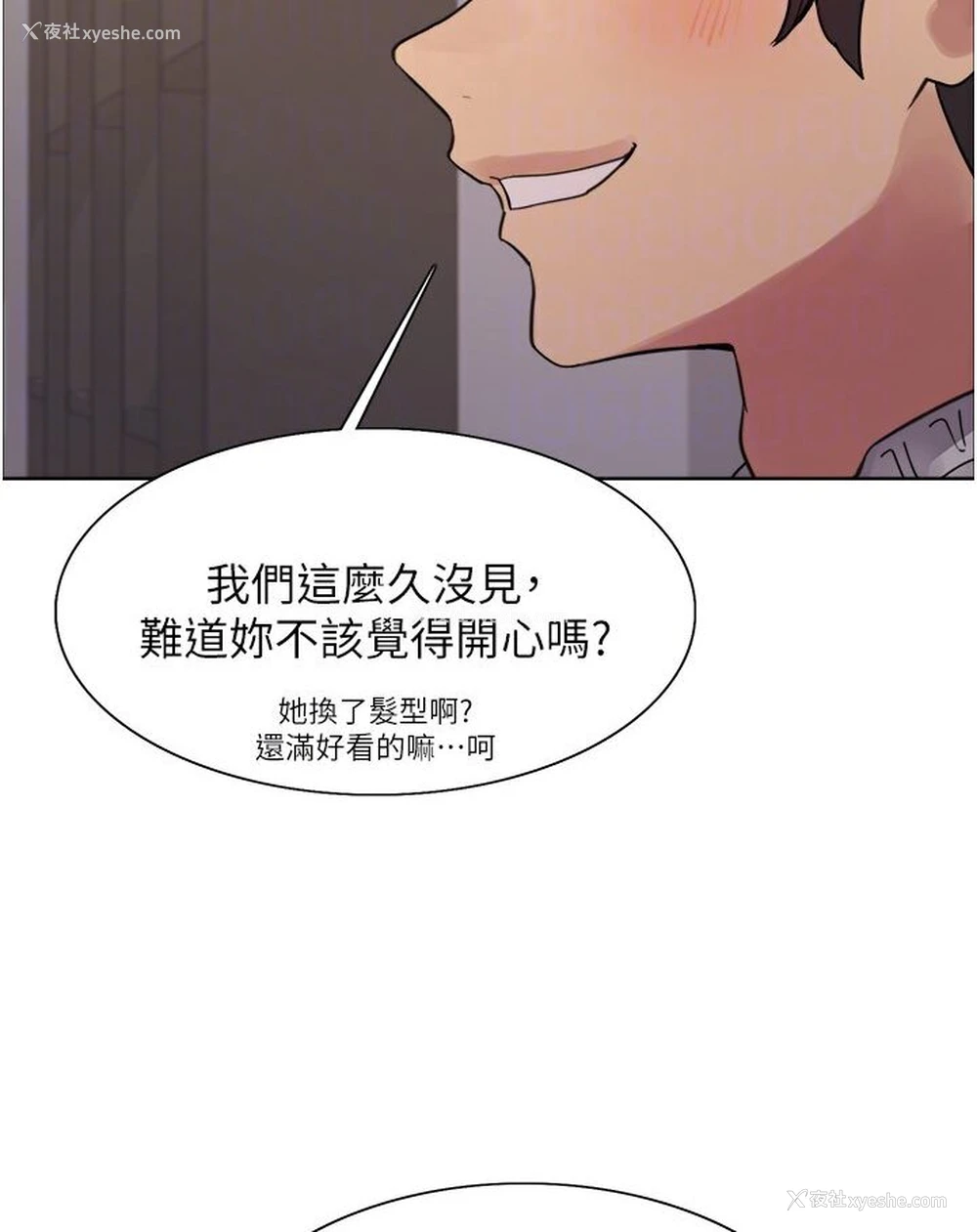 90P - 色轮眼
