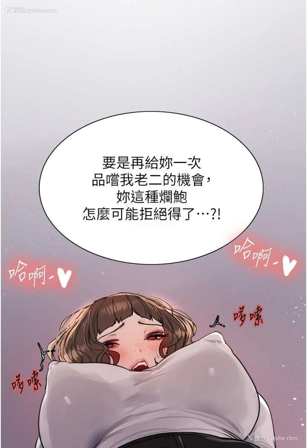 10P - 色轮眼