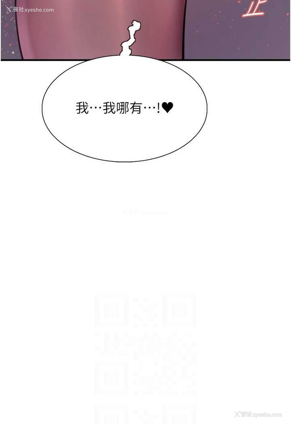 12P - 色轮眼