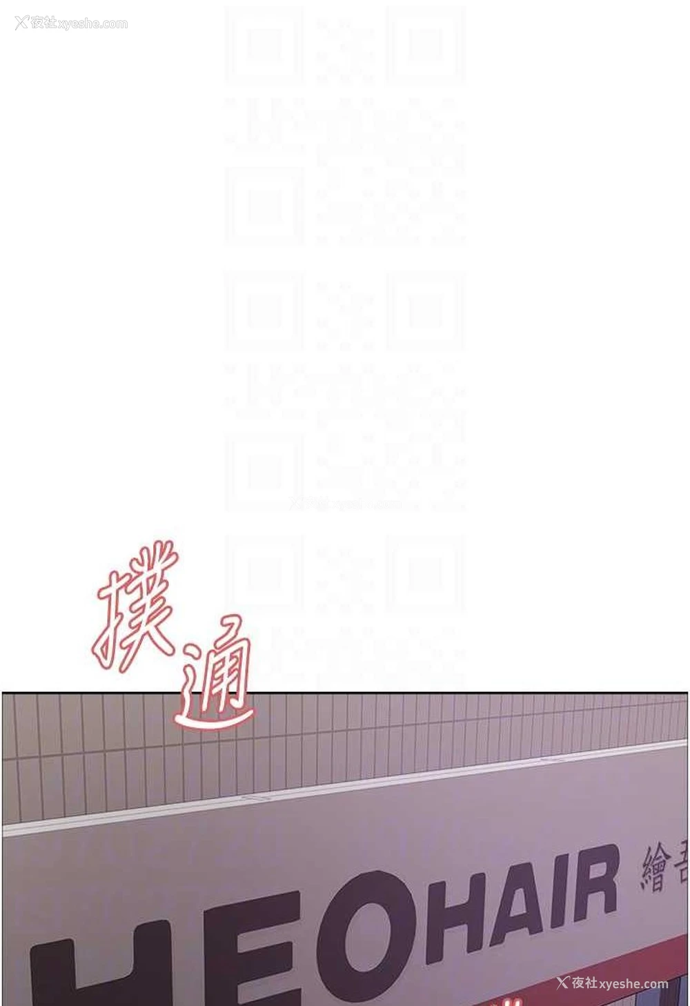 14P - 色轮眼