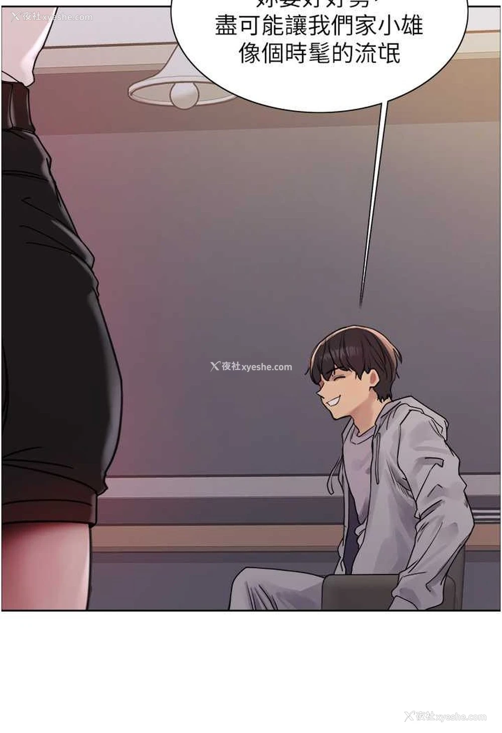 17P - 色轮眼