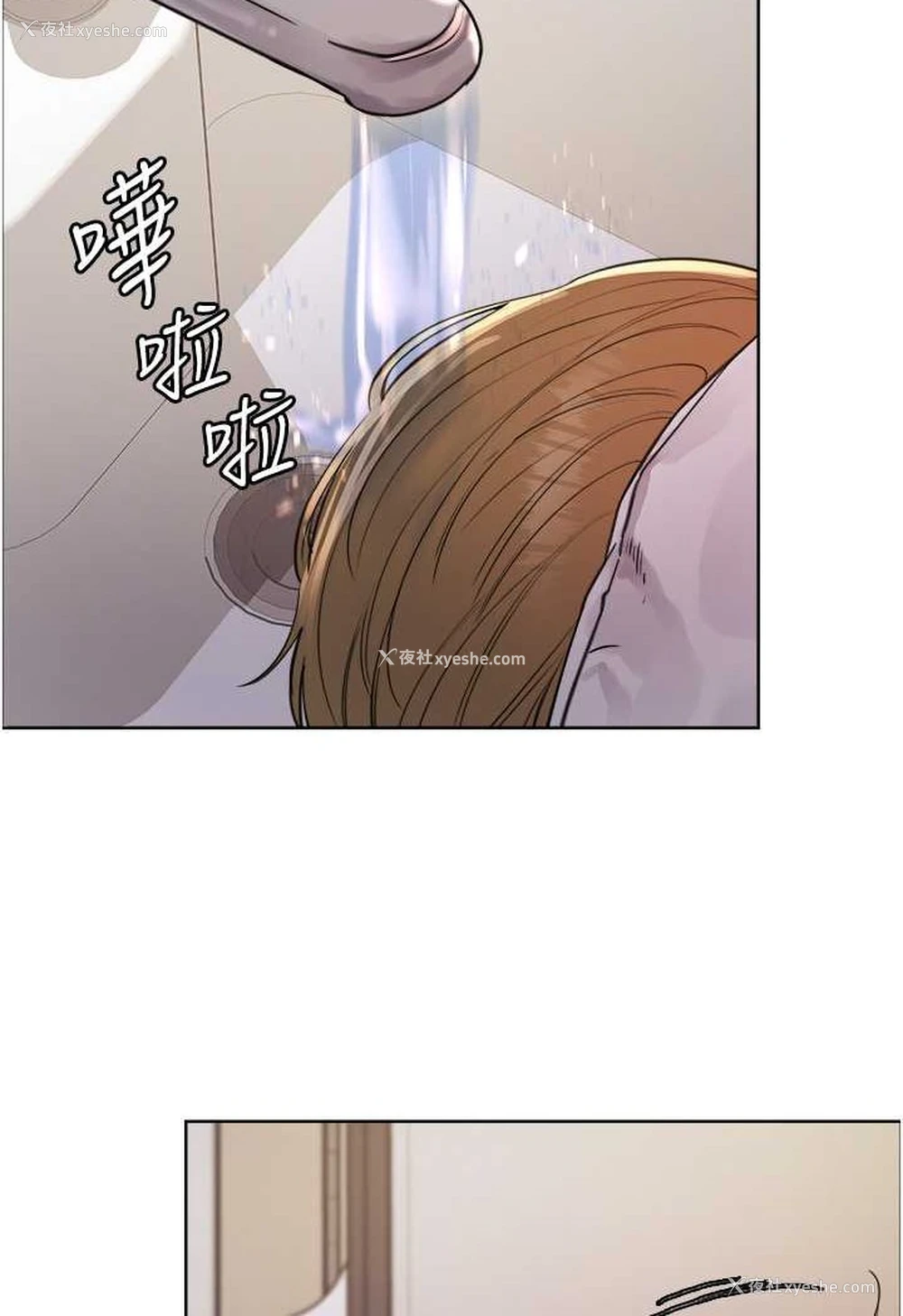 20P - 色轮眼