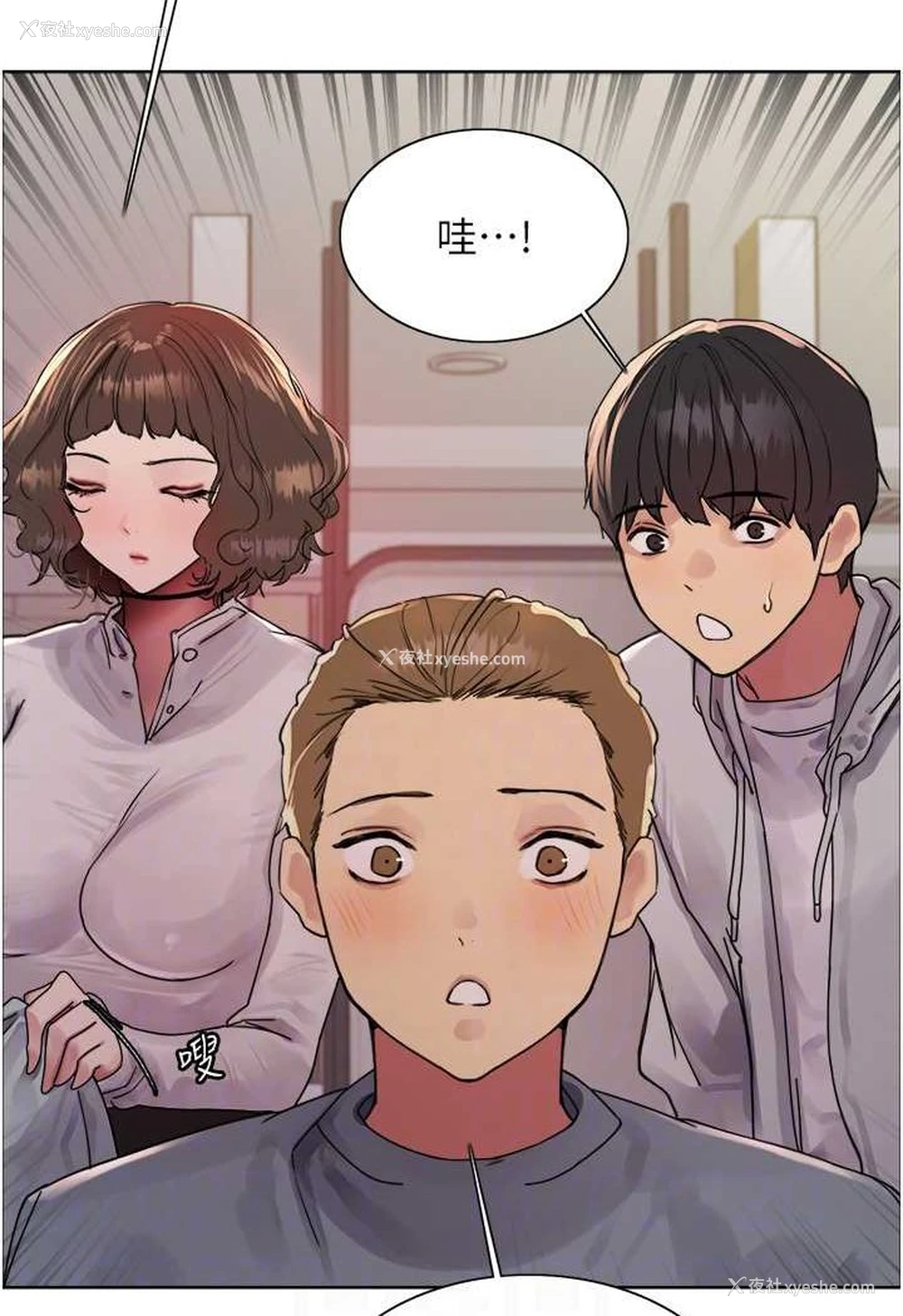 22P - 色轮眼