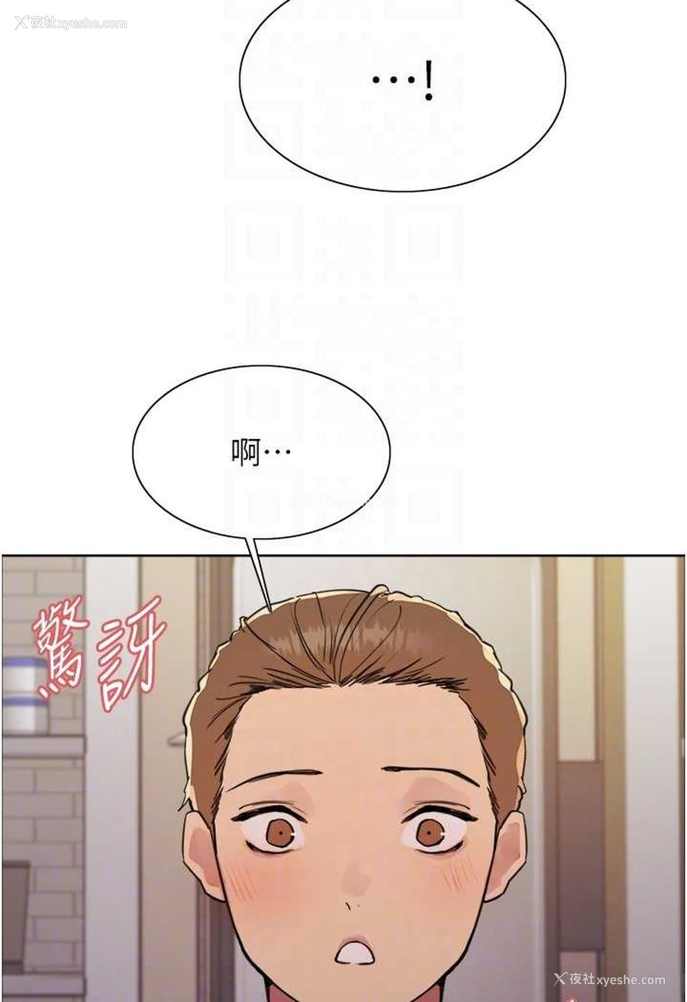 23P - 色轮眼