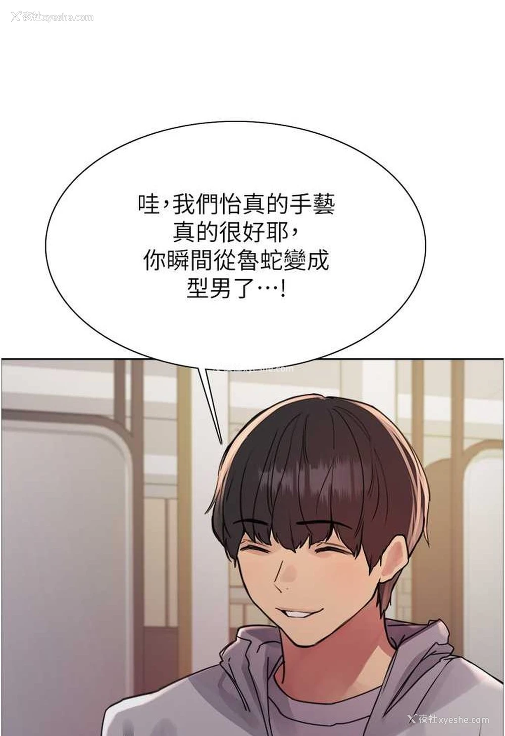 26P - 色轮眼
