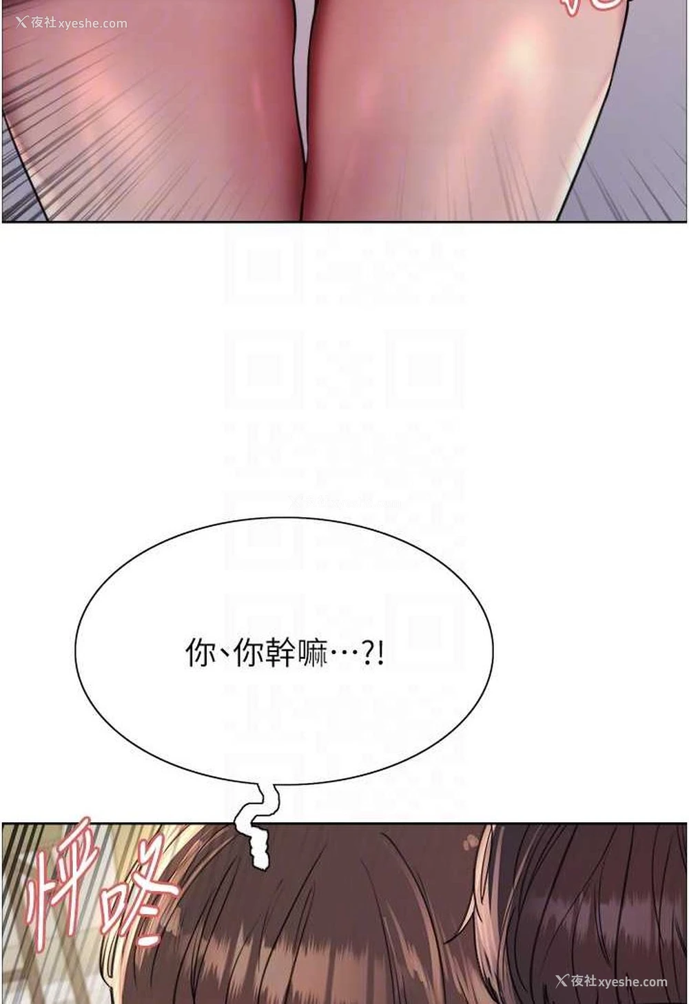 34P - 色轮眼