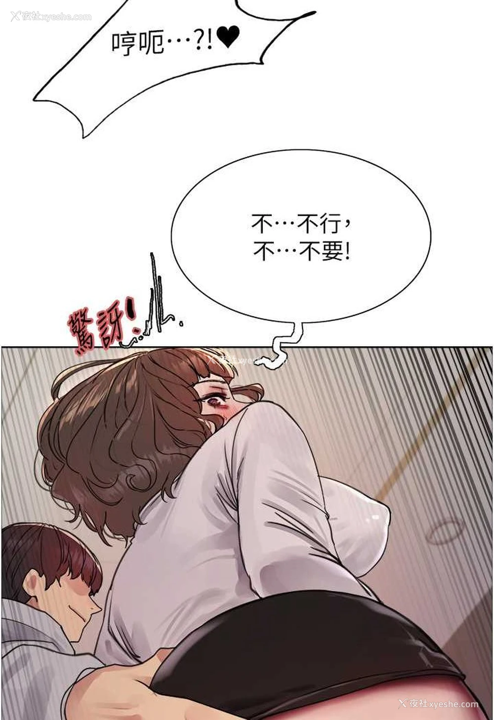 37P - 色轮眼