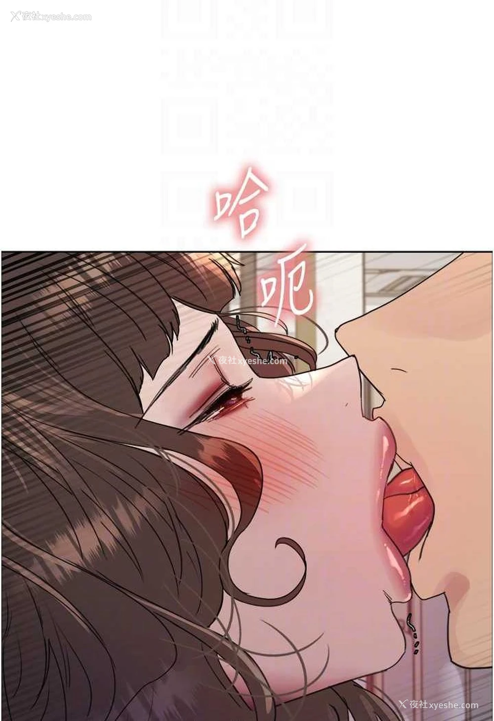 44P - 色轮眼