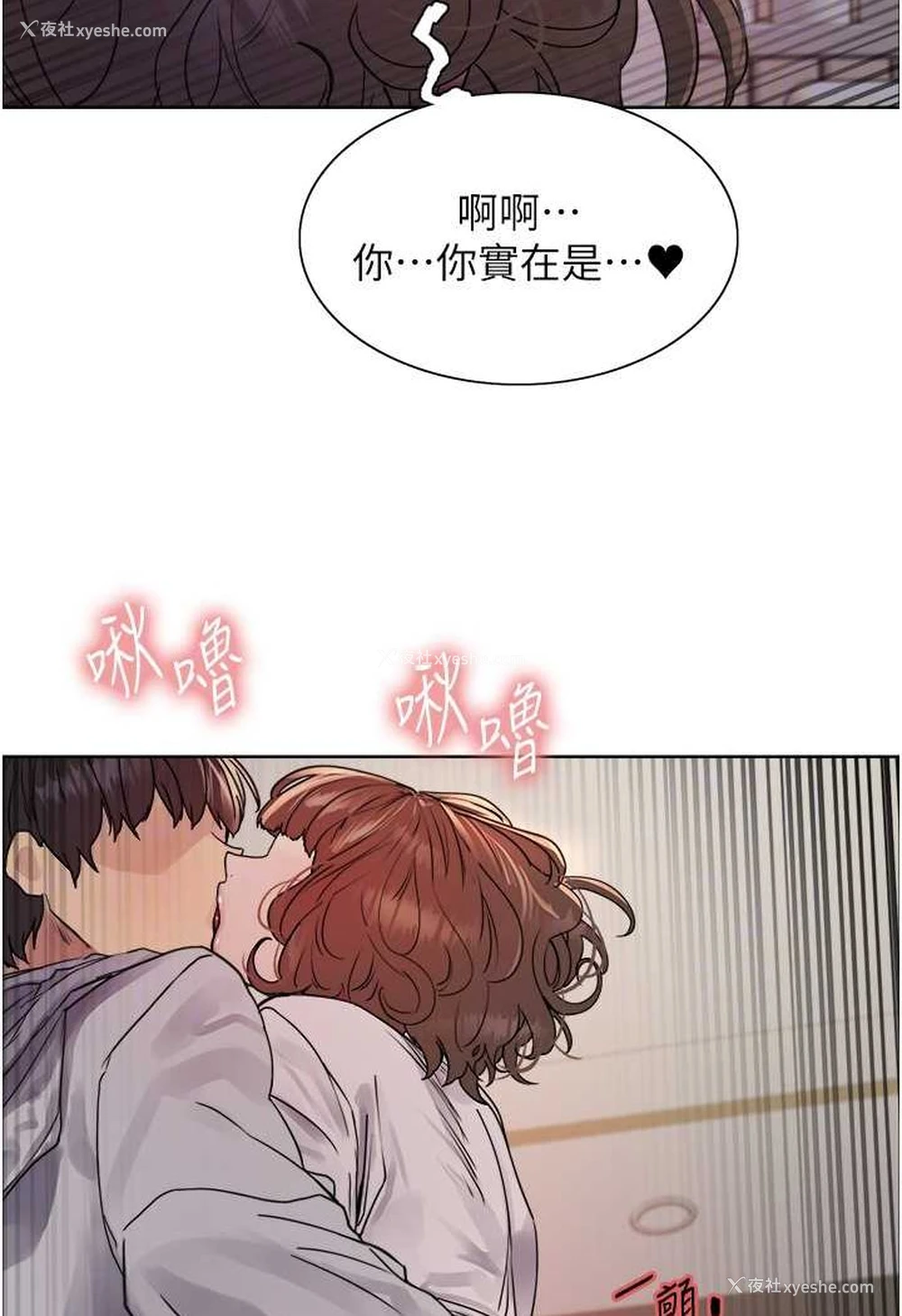 45P - 色轮眼
