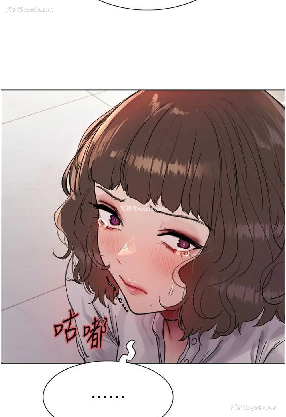 56P - 色轮眼