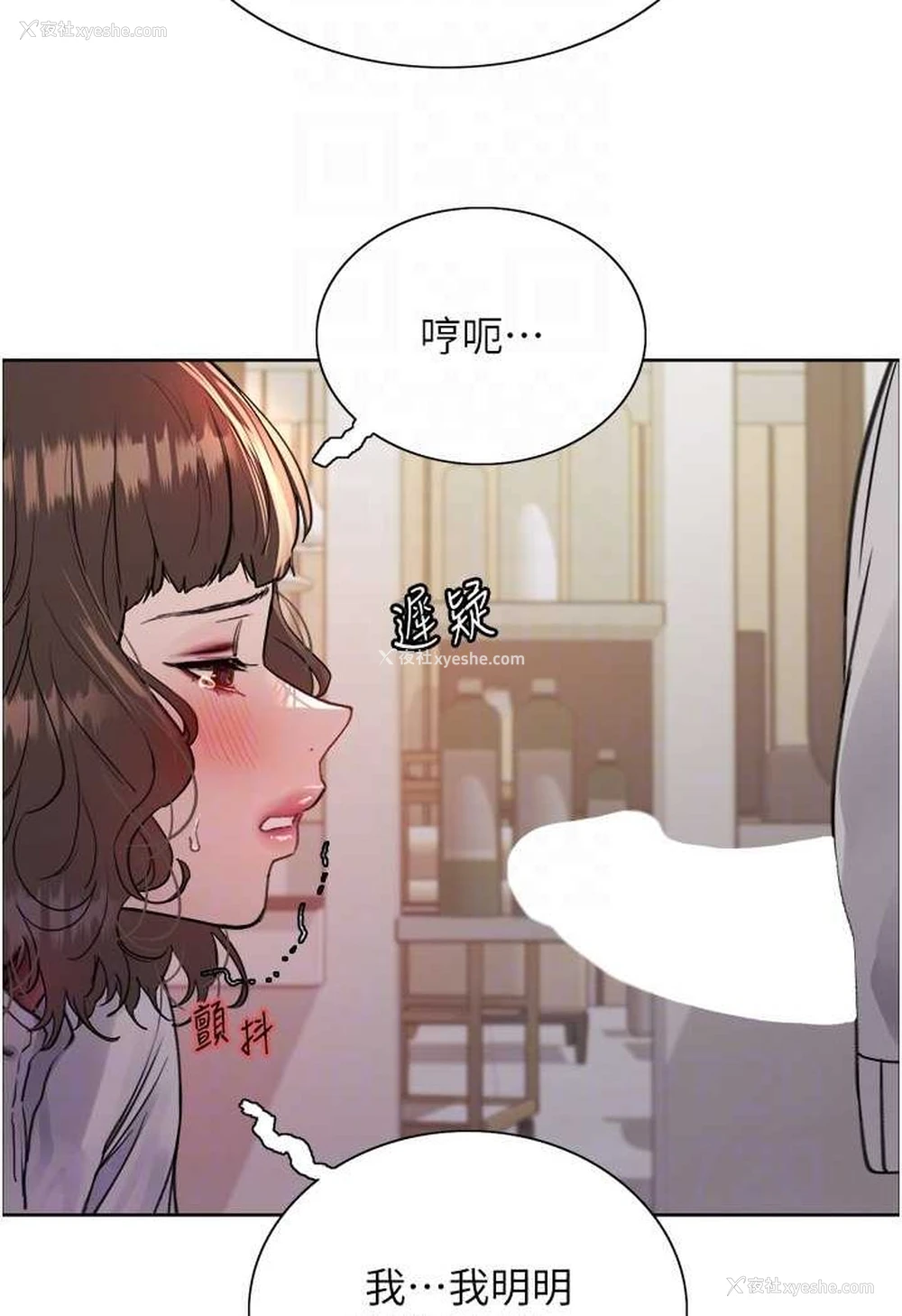 59P - 色轮眼