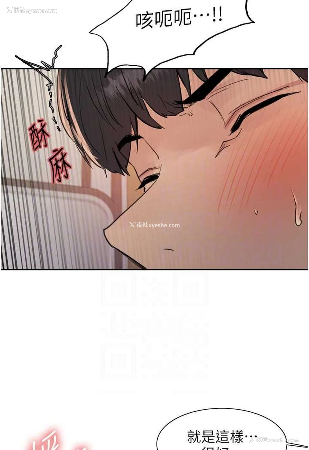 63P - 色轮眼