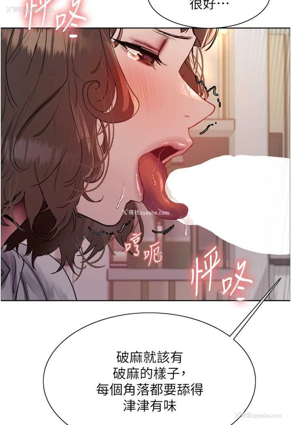 64P - 色轮眼