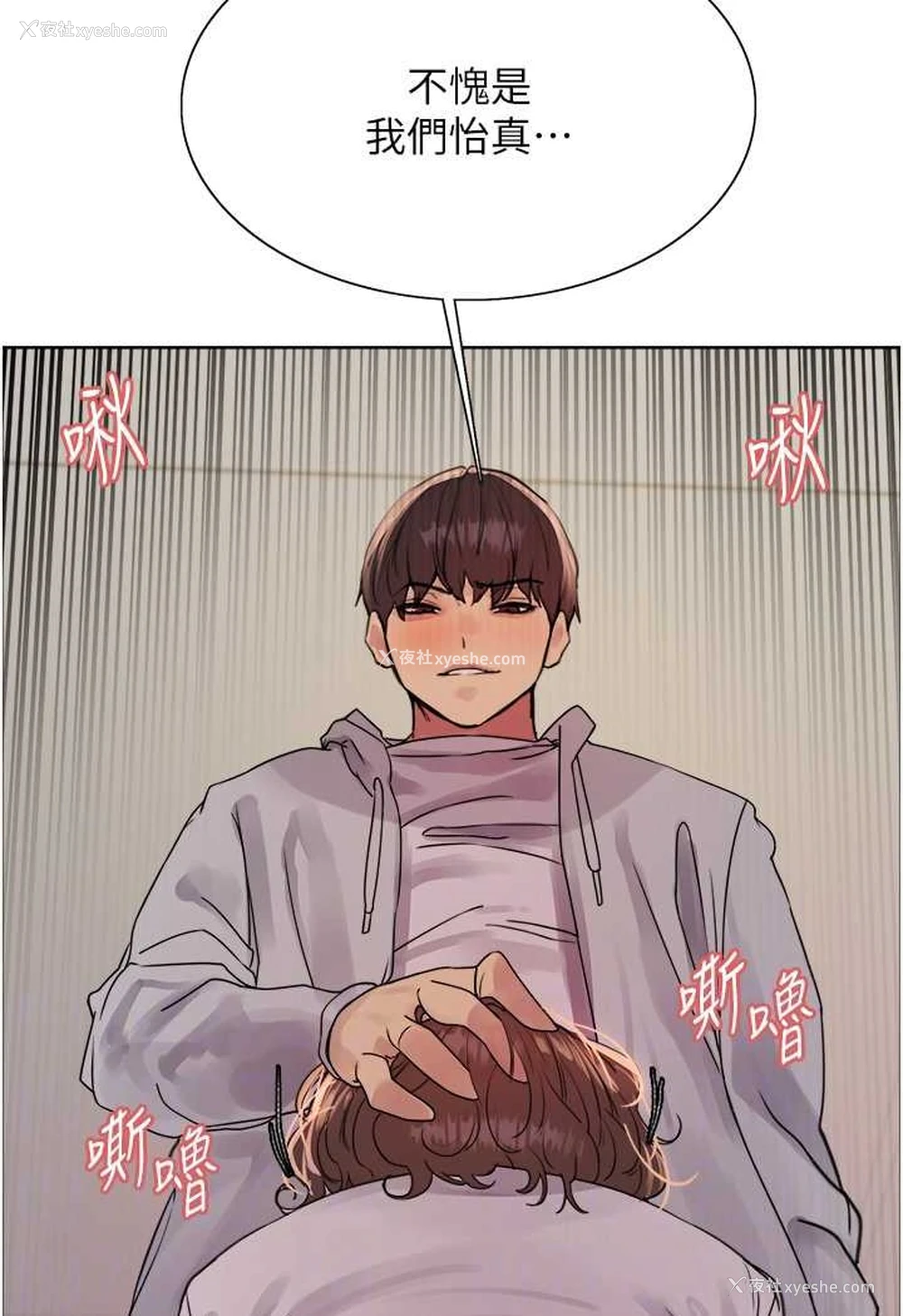 66P - 色轮眼
