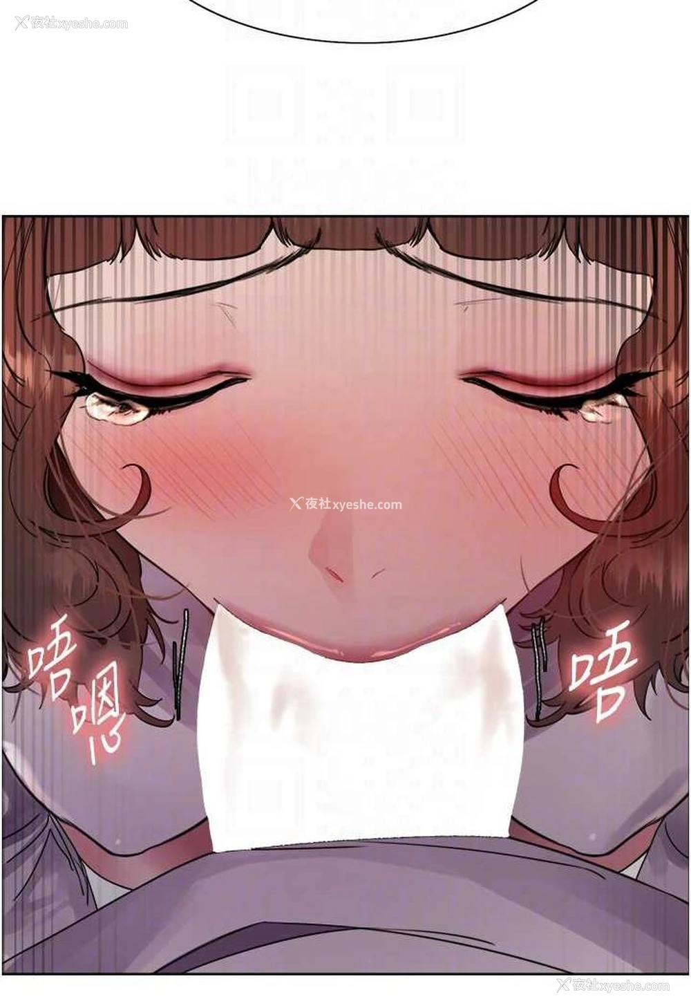 68P - 色轮眼
