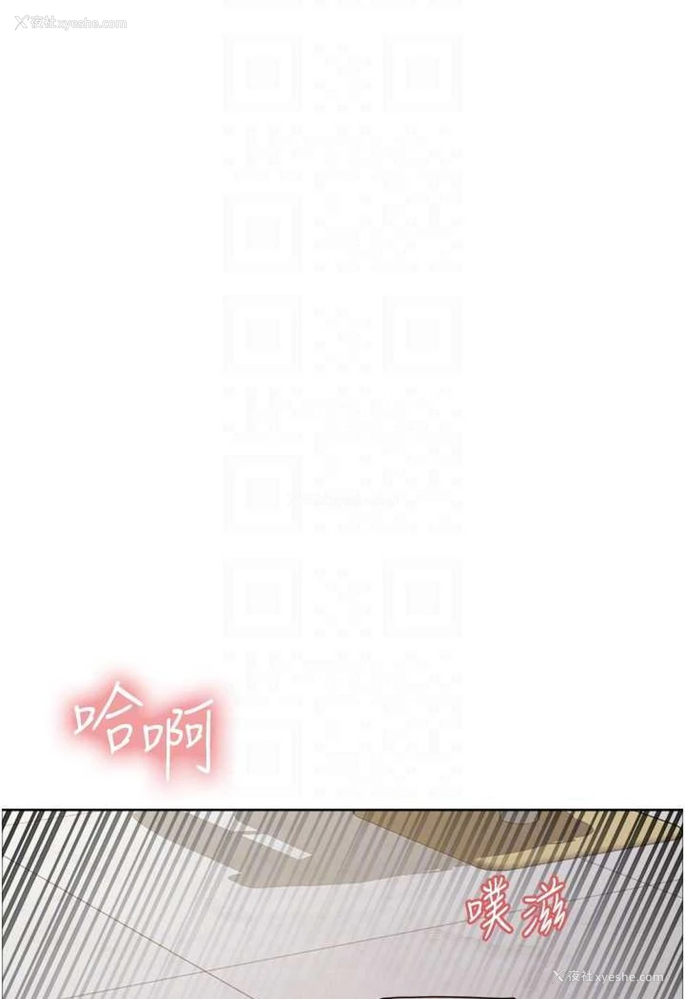 73P - 色轮眼