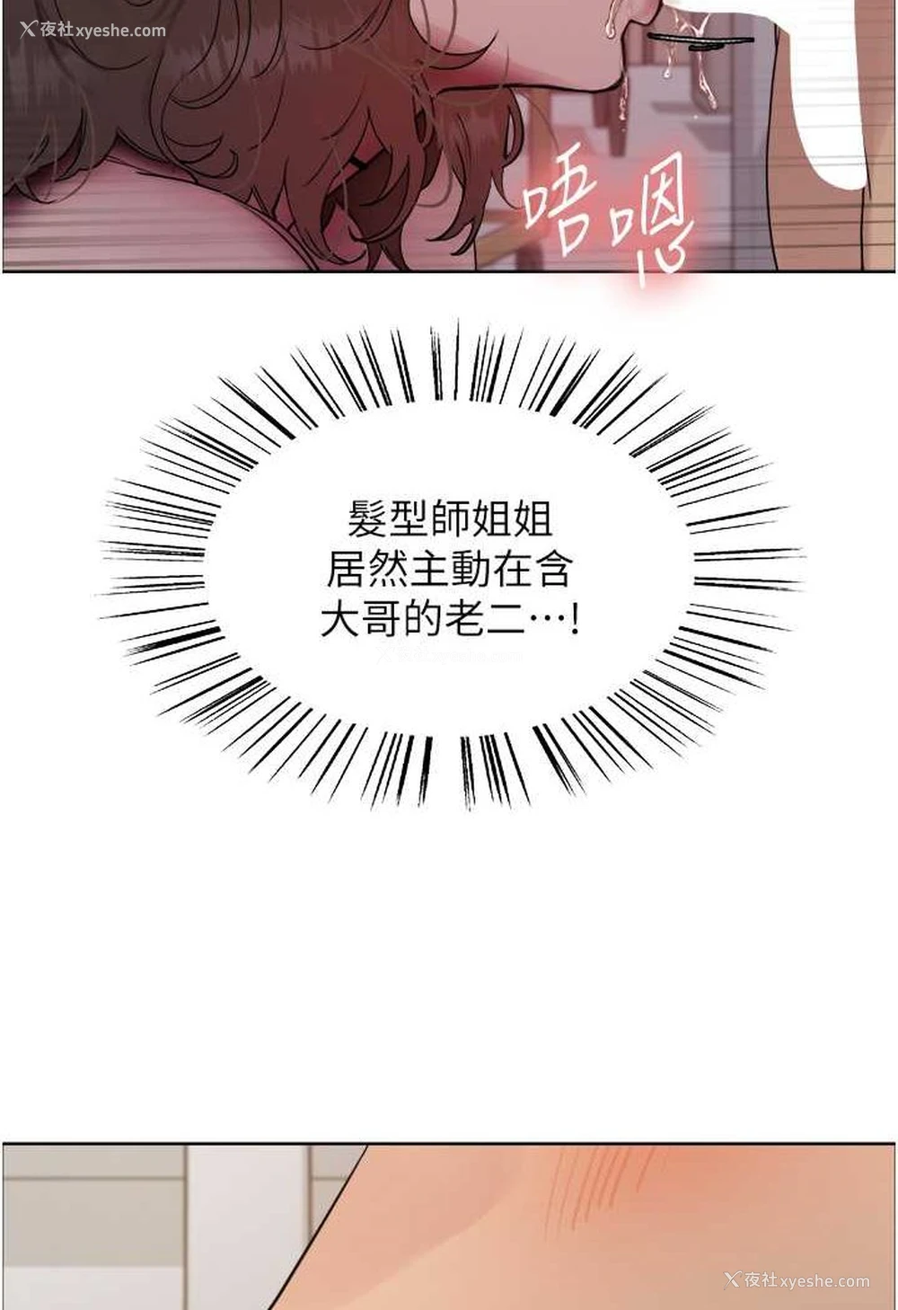 80P - 色轮眼