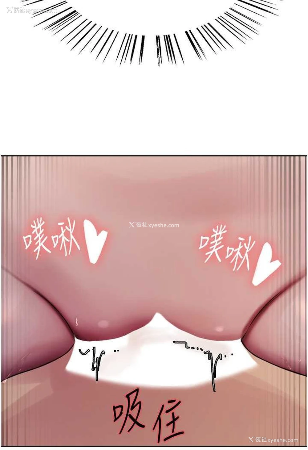 104P - 色轮眼