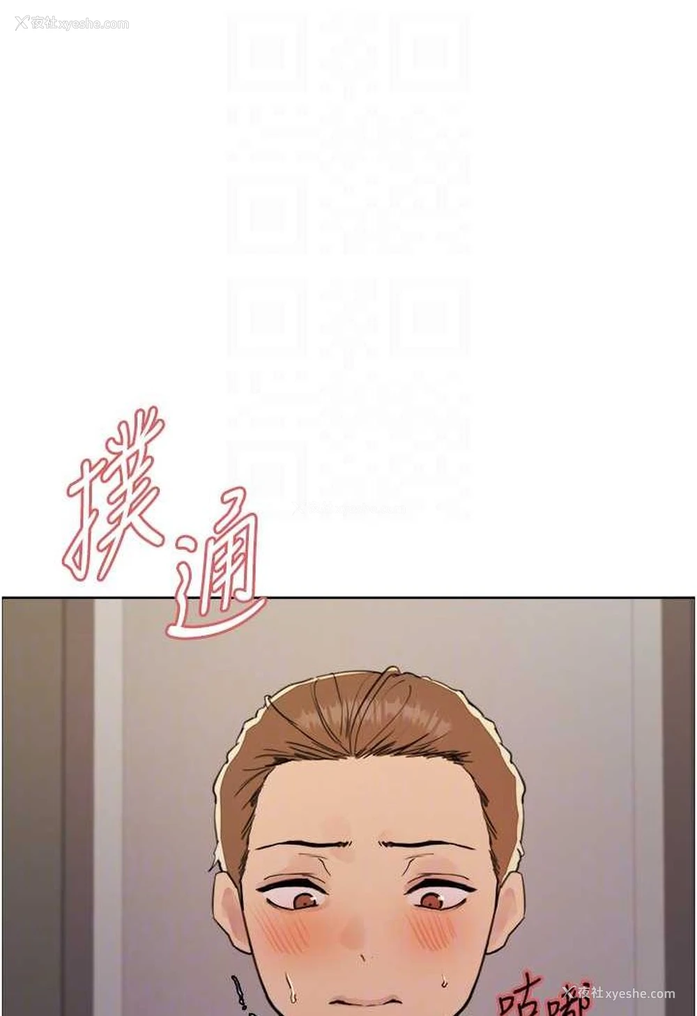 13P - 色轮眼
