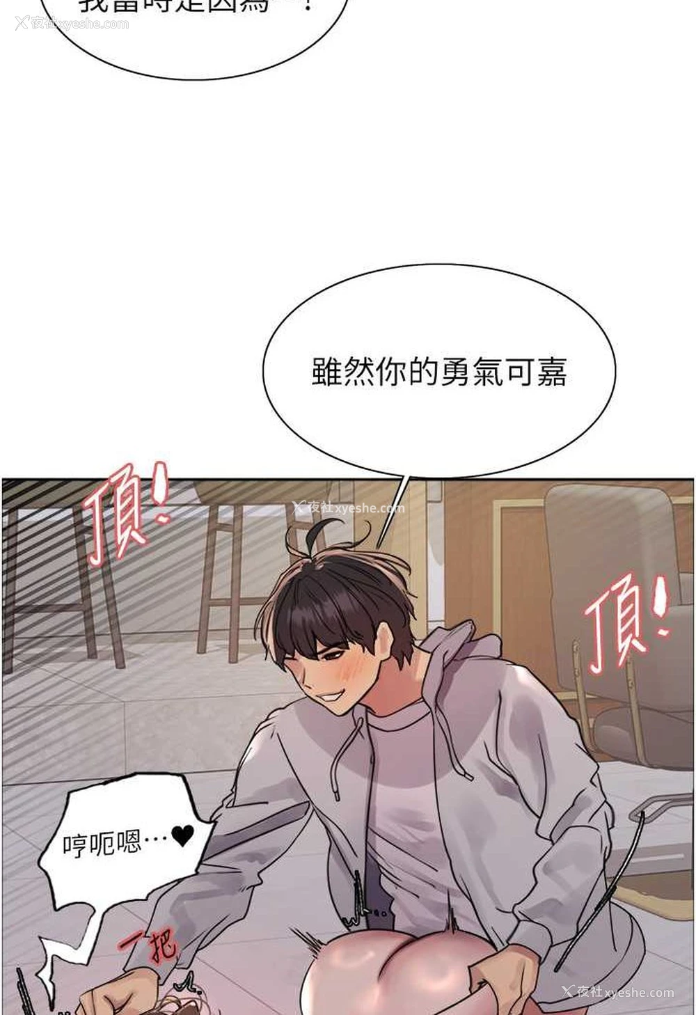 34P - 色轮眼