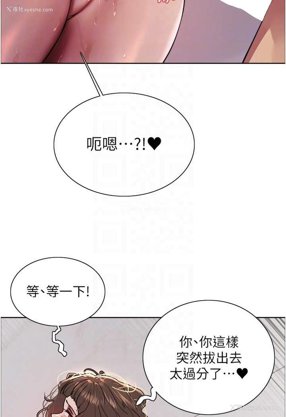 42P - 色轮眼