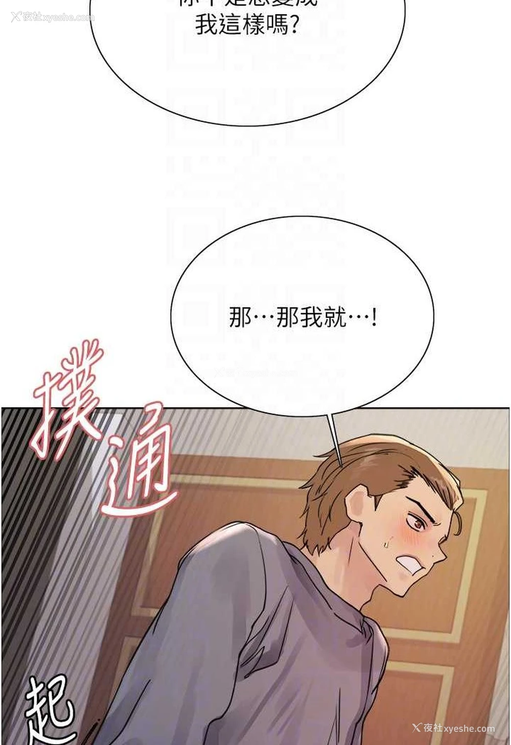52P - 色轮眼
