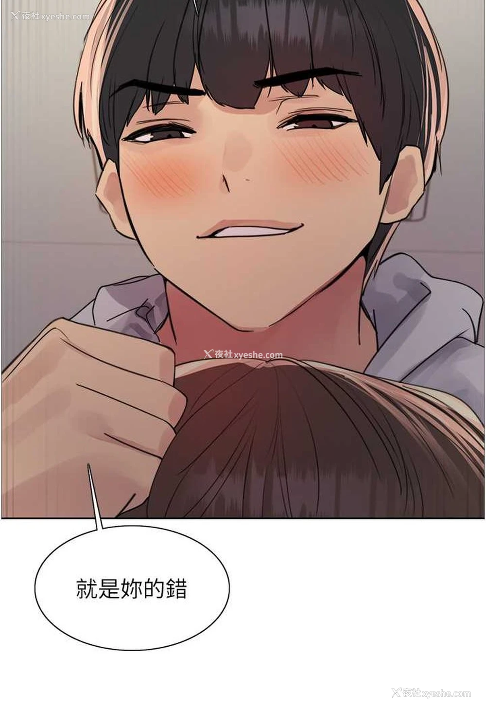 5P - 色轮眼