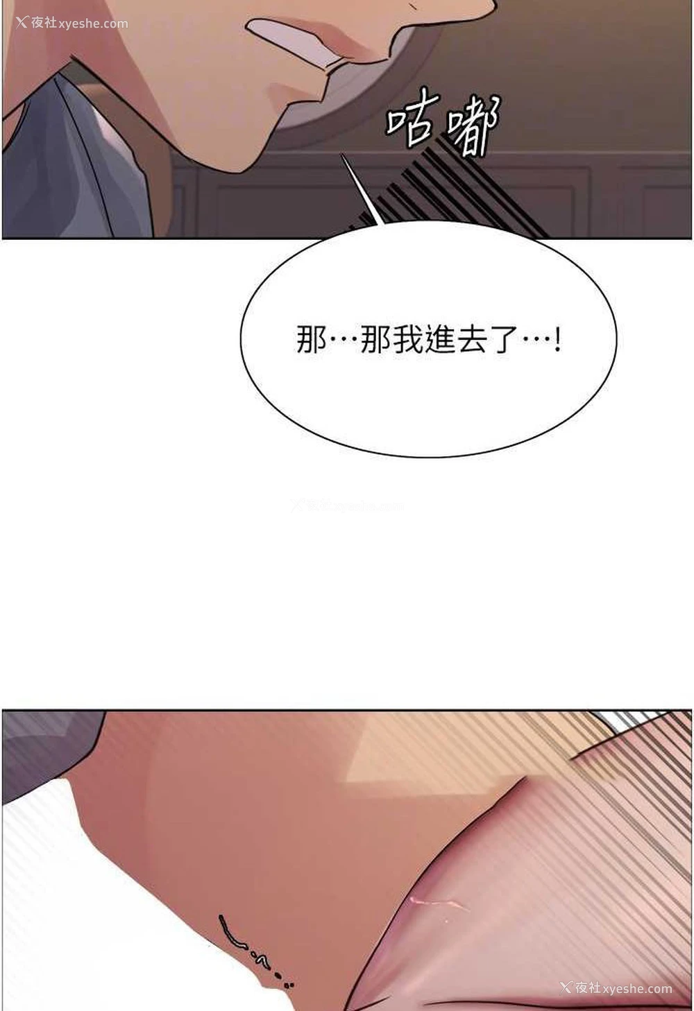60P - 色轮眼