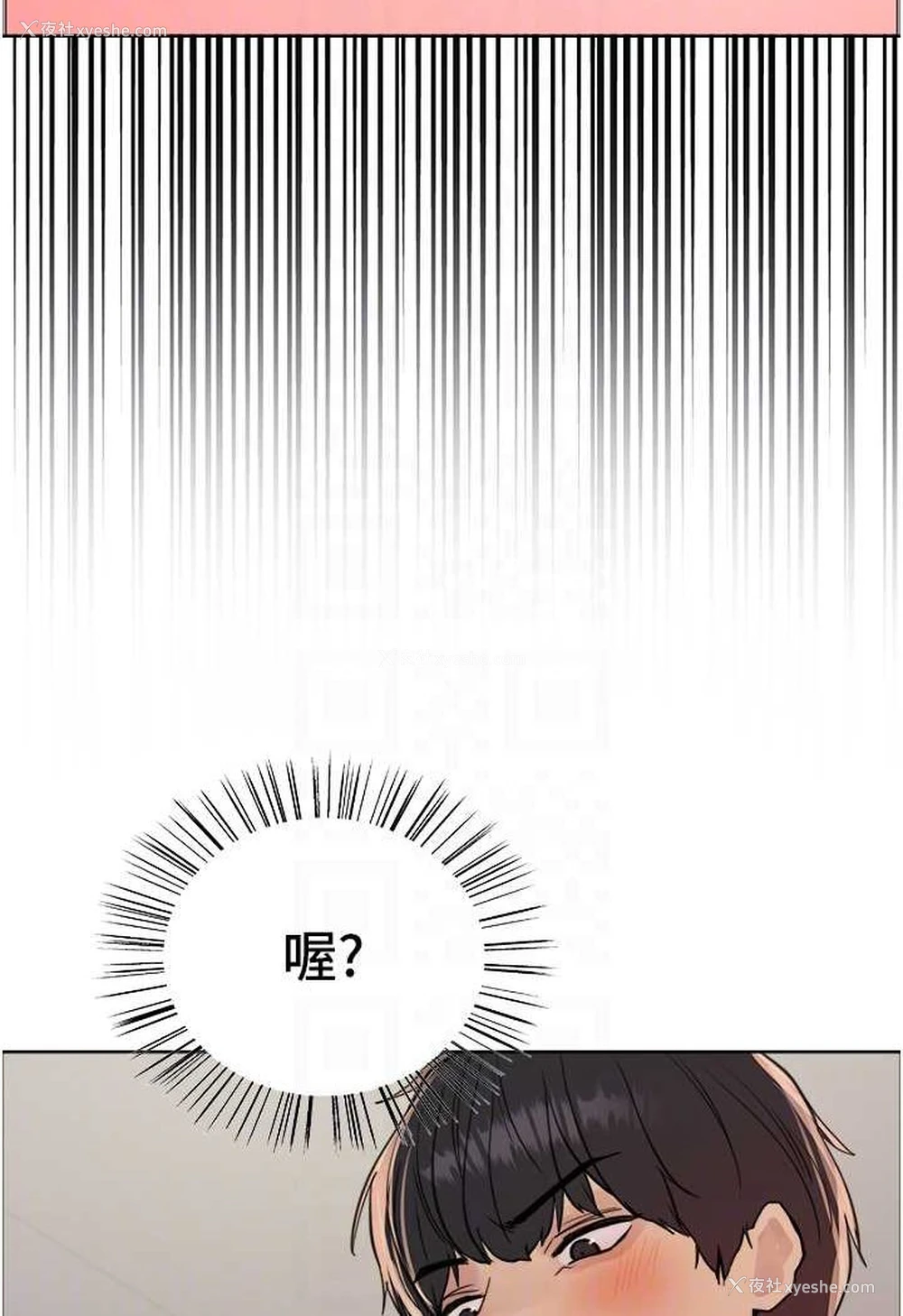 67P - 色轮眼