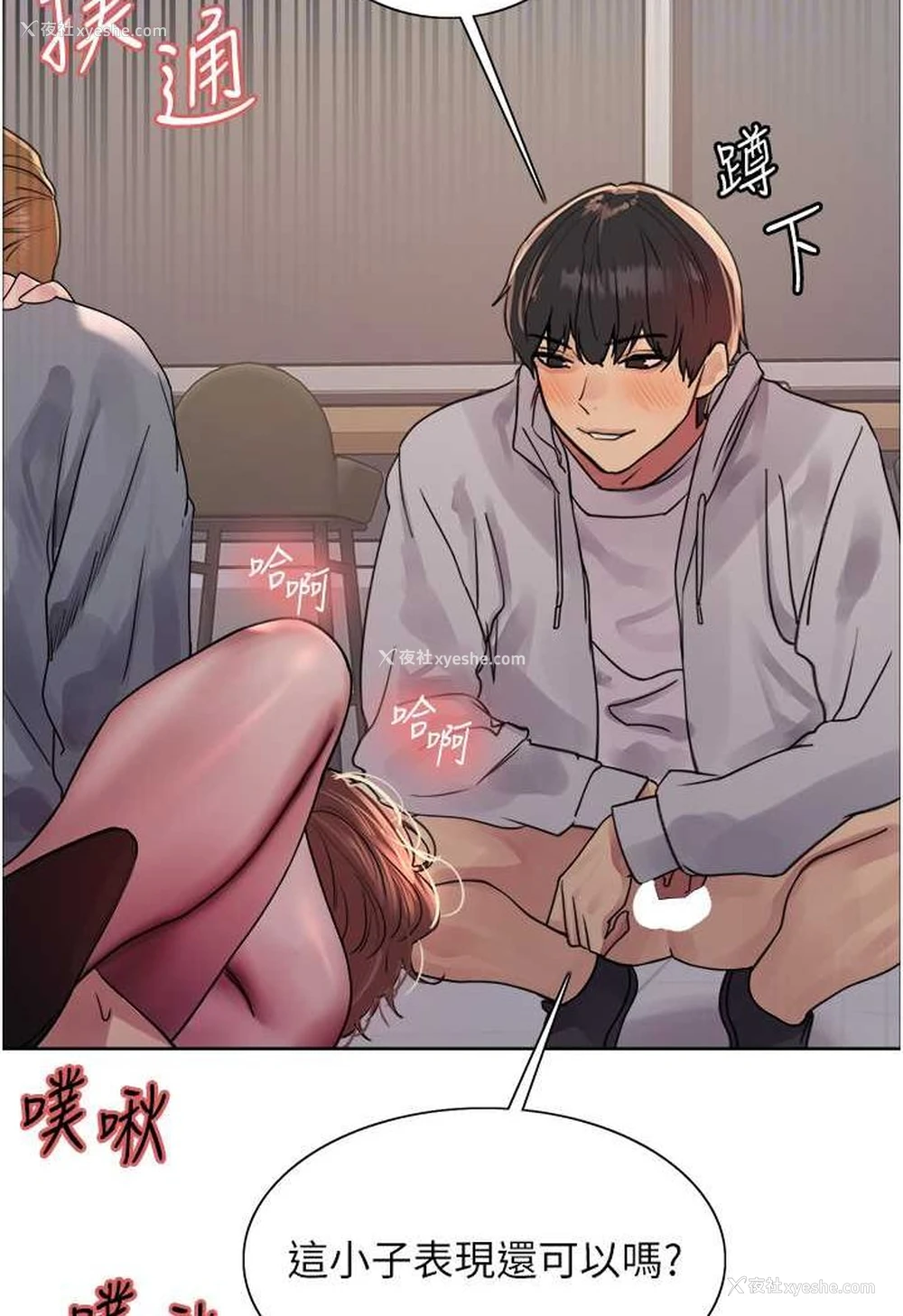 69P - 色轮眼