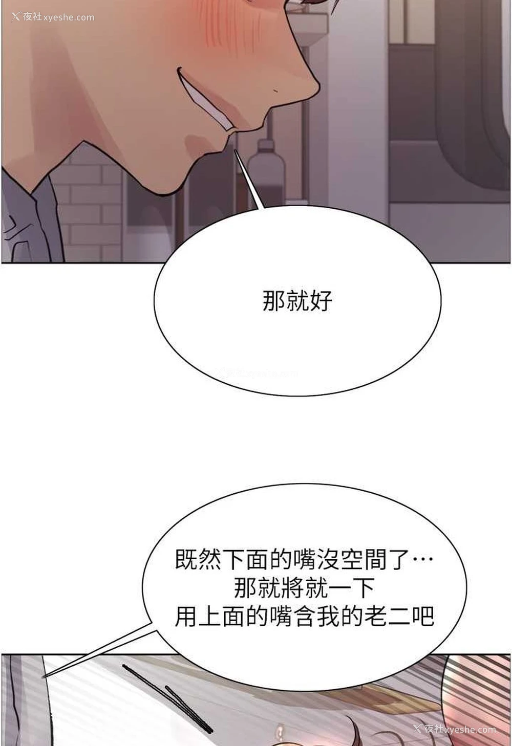 75P - 色轮眼