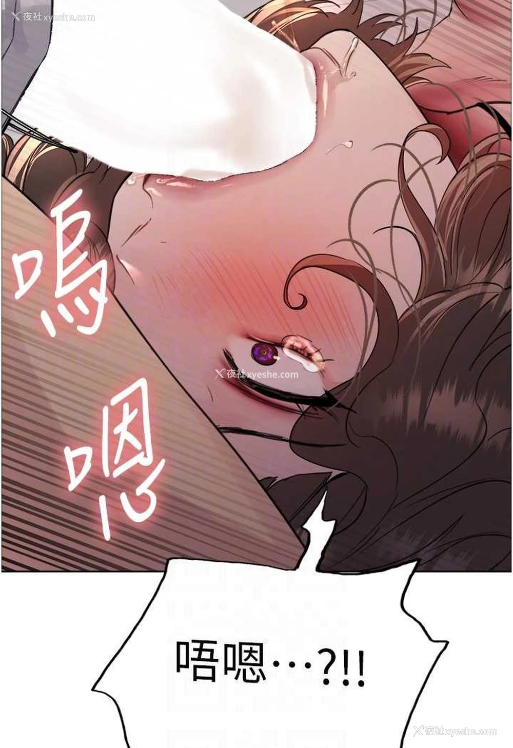 76P - 色轮眼