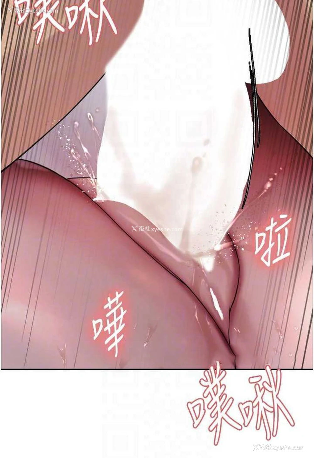 80P - 色轮眼