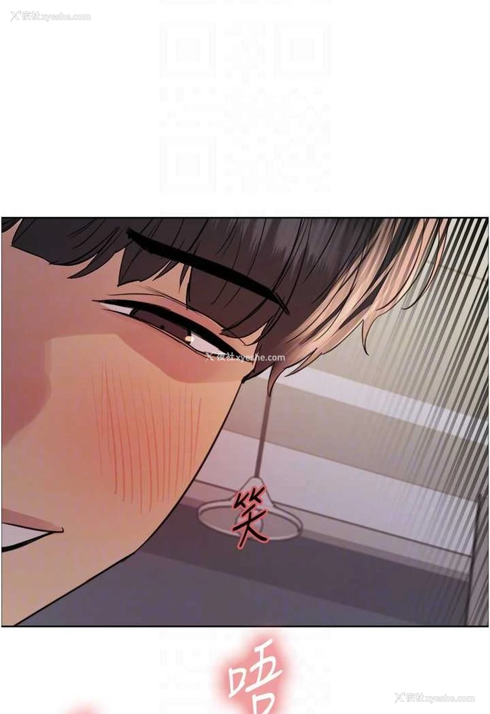81P - 色轮眼