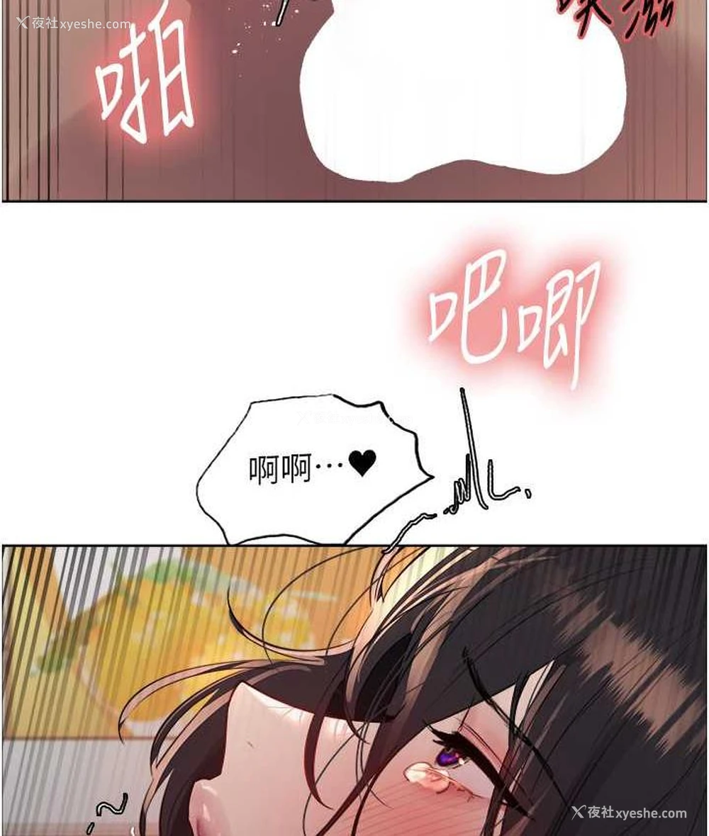 101P - 色轮眼