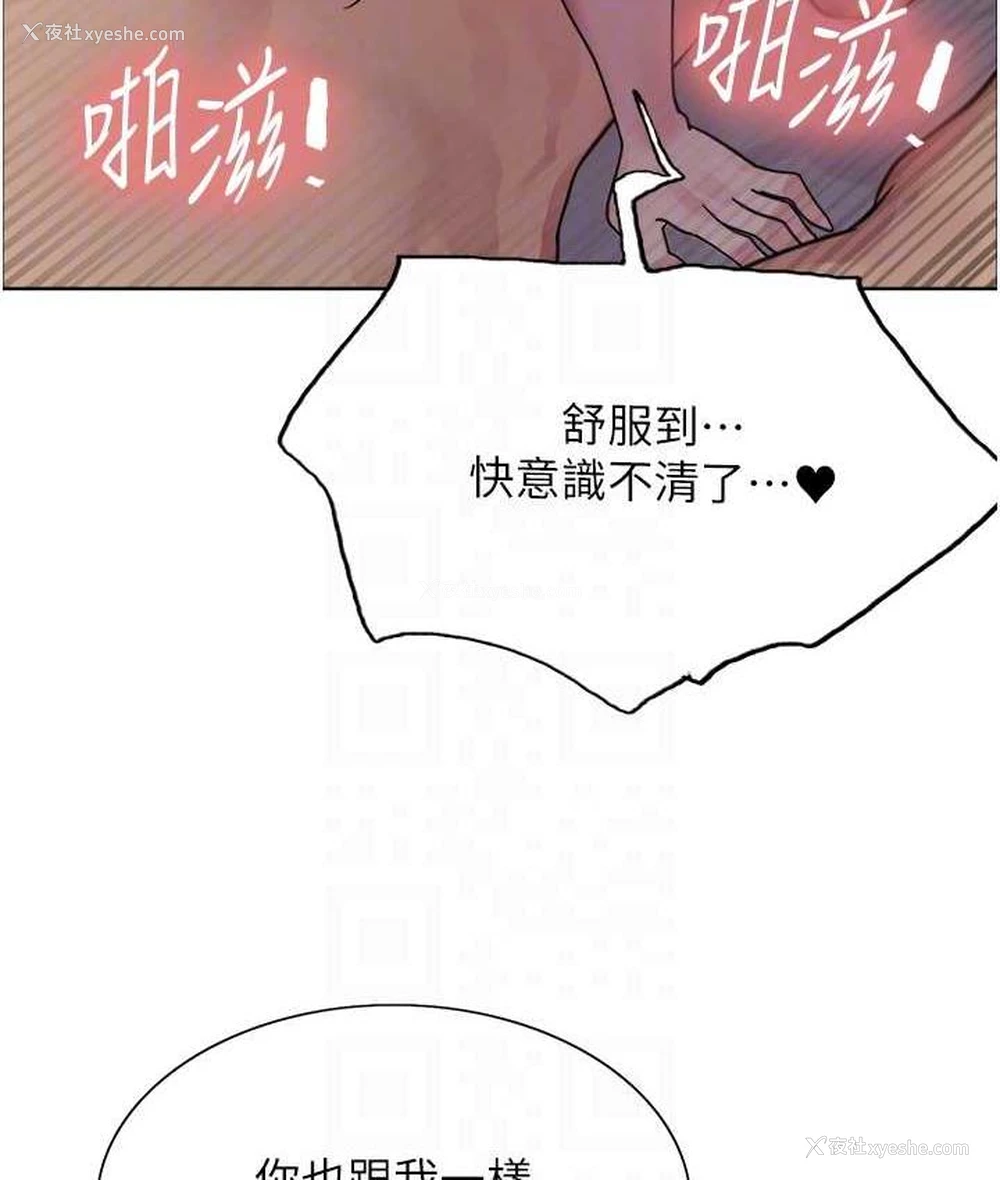 104P - 色轮眼
