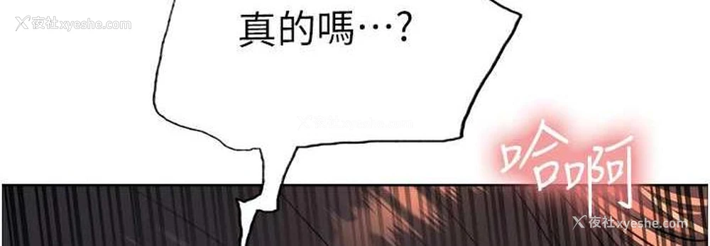 108P - 色轮眼