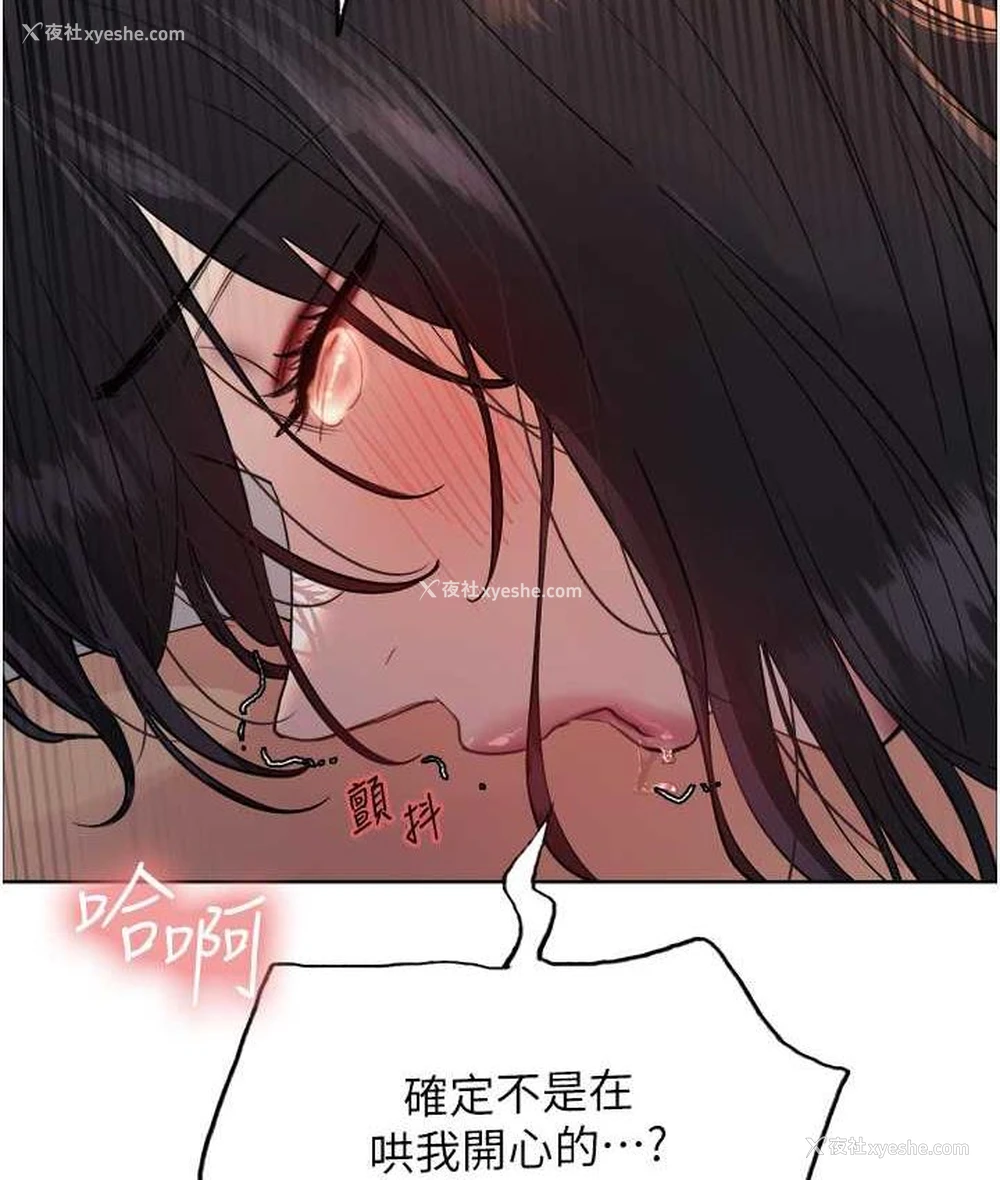 109P - 色轮眼